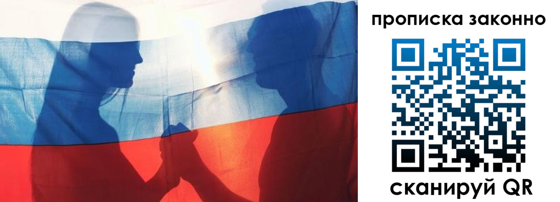 миграционный учет в Осташкове